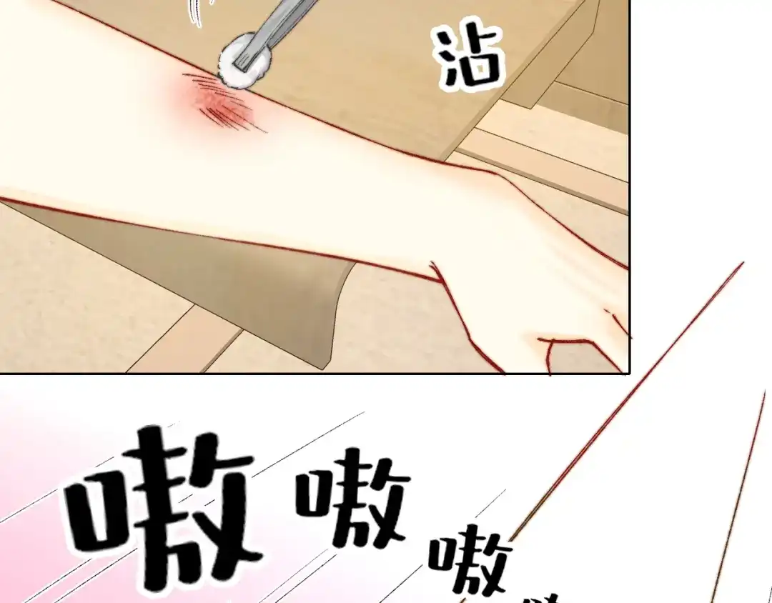 《爱与偏执机器人》第7话 这一次有人陪着我 第28页