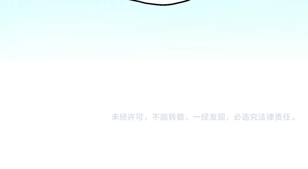 《爱与偏执机器人》第8话 她不是我女朋友是主人！ 第94页