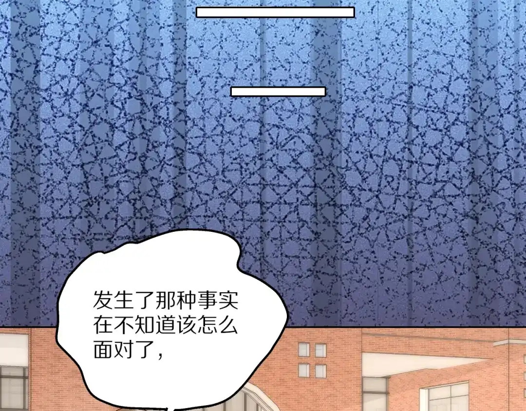 《爱与偏执机器人》第8话 她不是我女朋友是主人！ 第77页