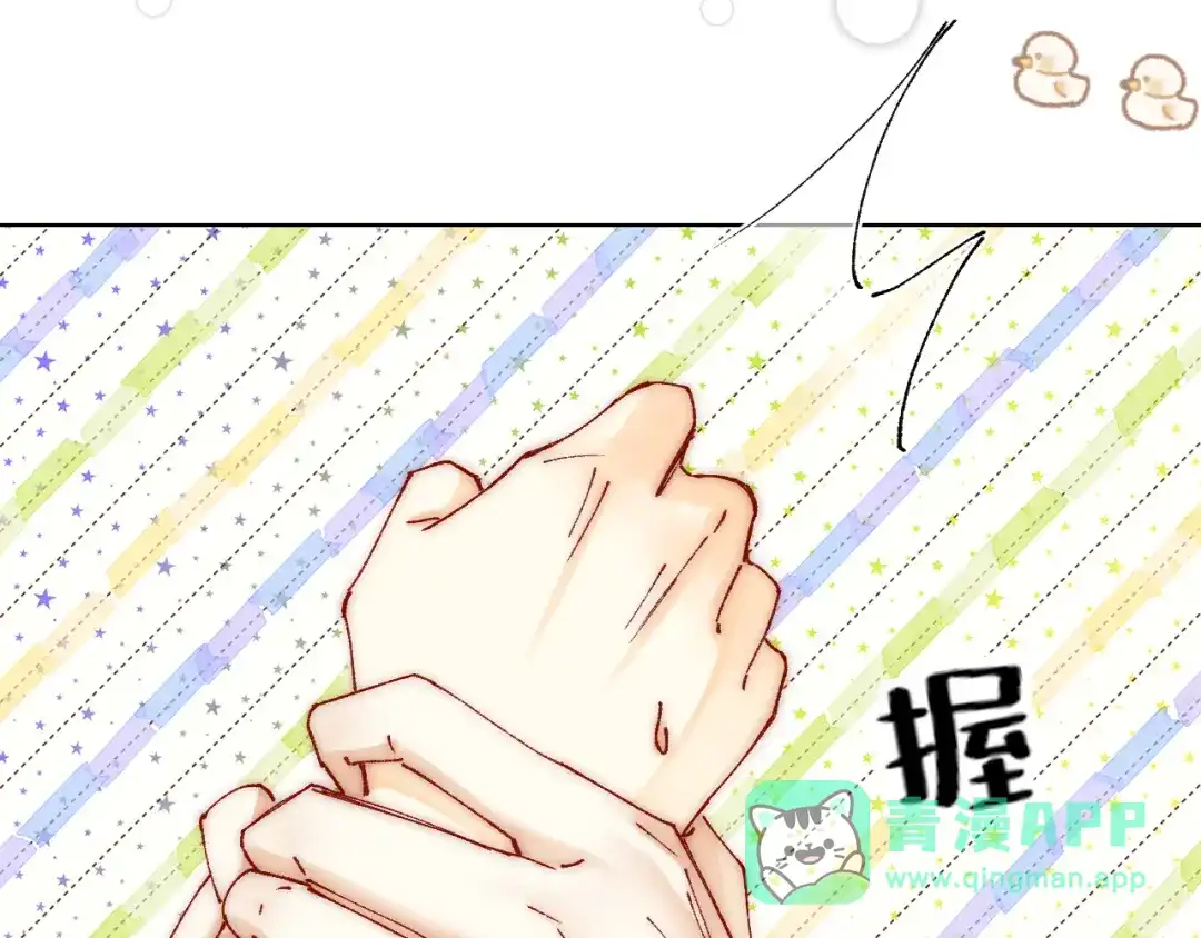 《爱与偏执机器人》第8话 她不是我女朋友是主人！ 第81页