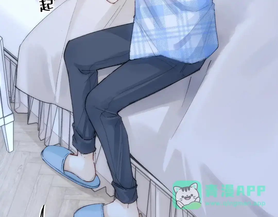 《爱与偏执机器人》第8话 她不是我女朋友是主人！ 第6页