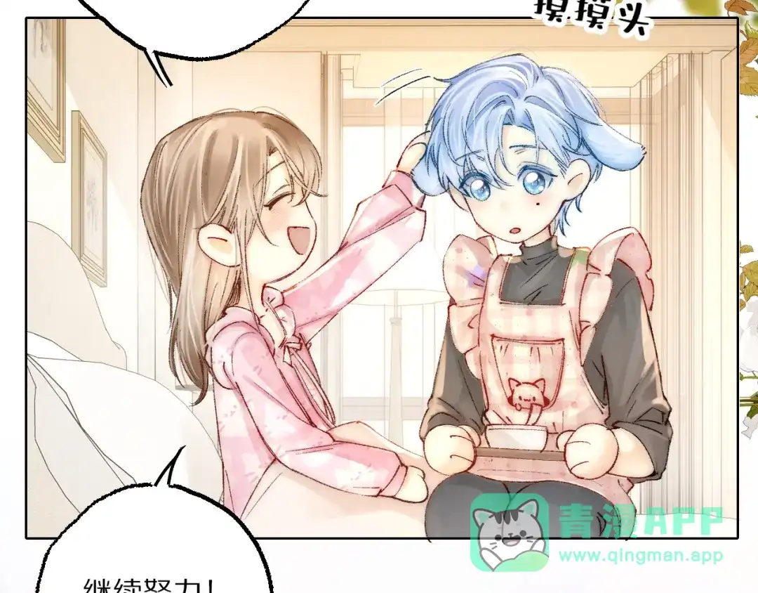 《爱与偏执机器人》第8话 她不是我女朋友是主人！ 第36页
