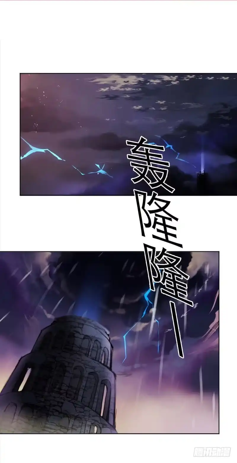 《爱在西元前》梦，遥远西元 第2页