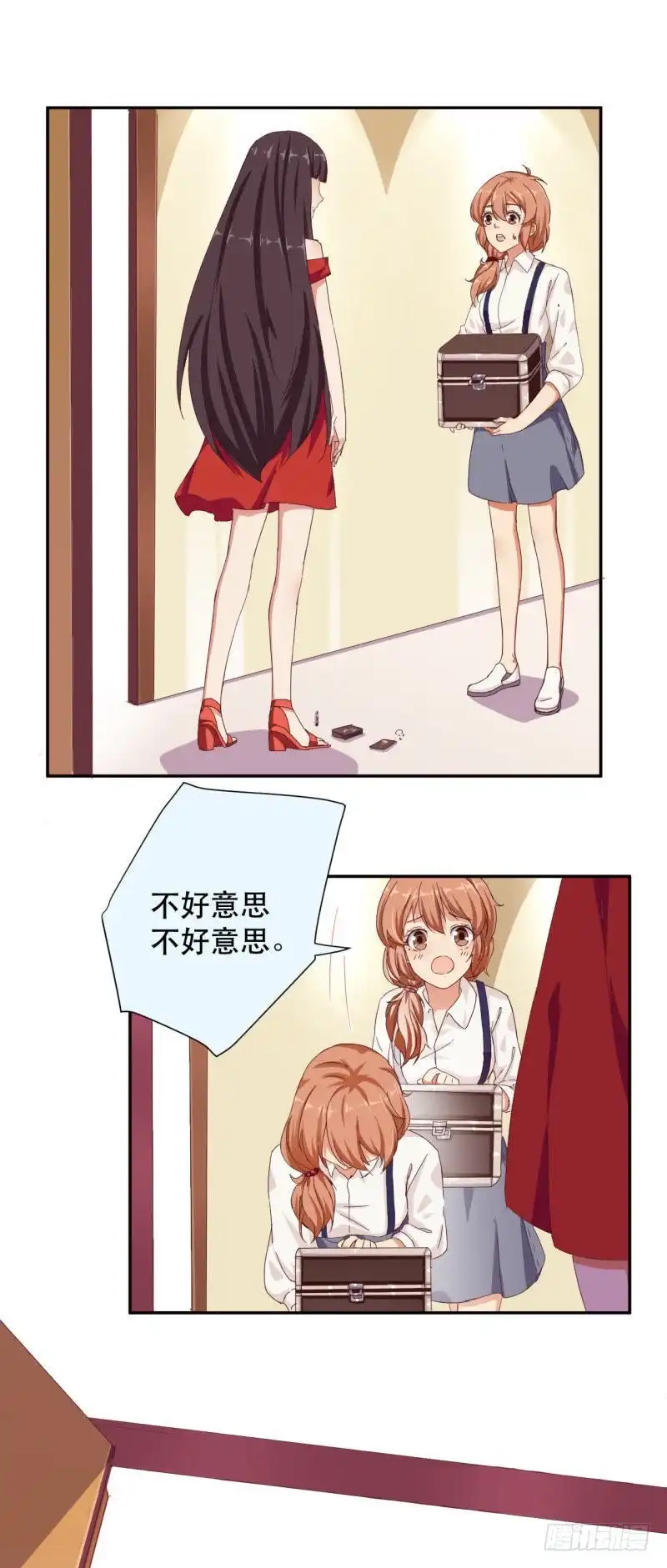 《爱在西元前》挤不进去的小透明 第2页