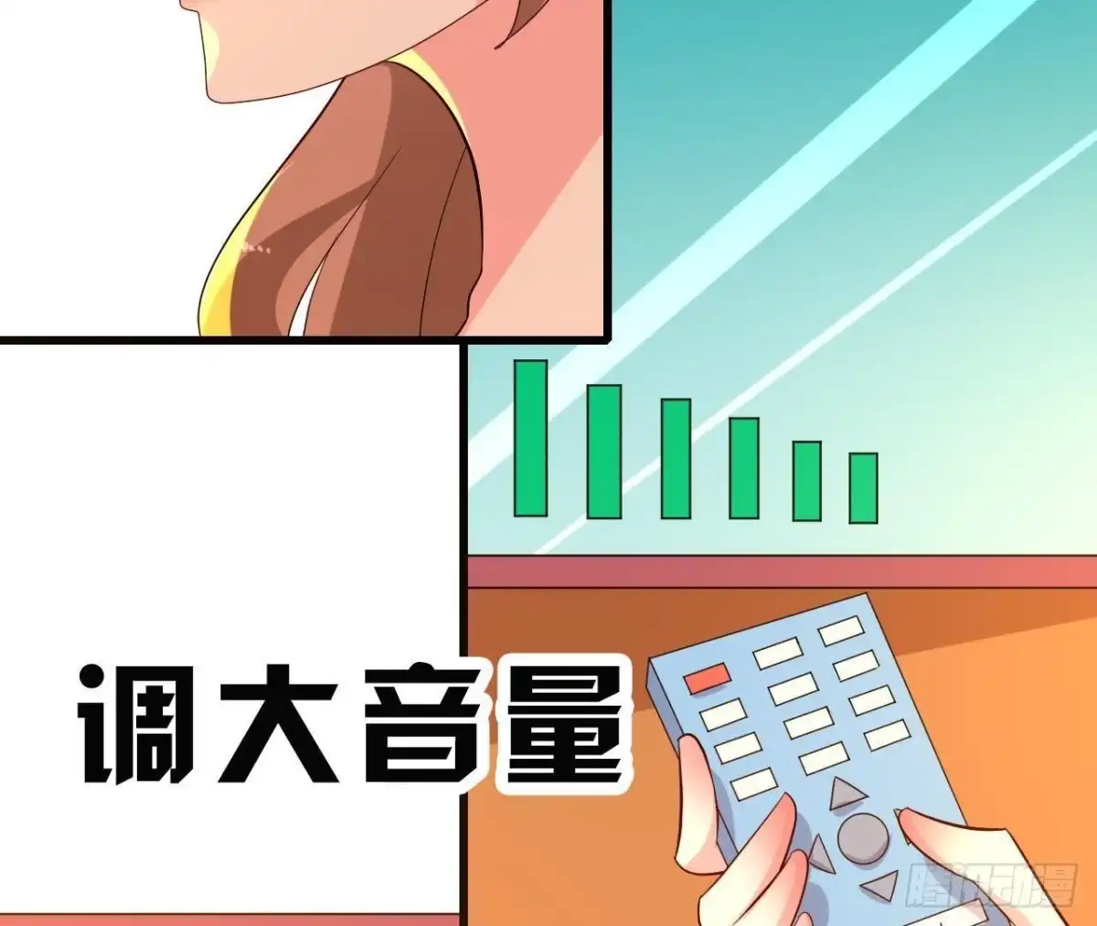 《爱在西元前》楚其的“新助理” 第4页