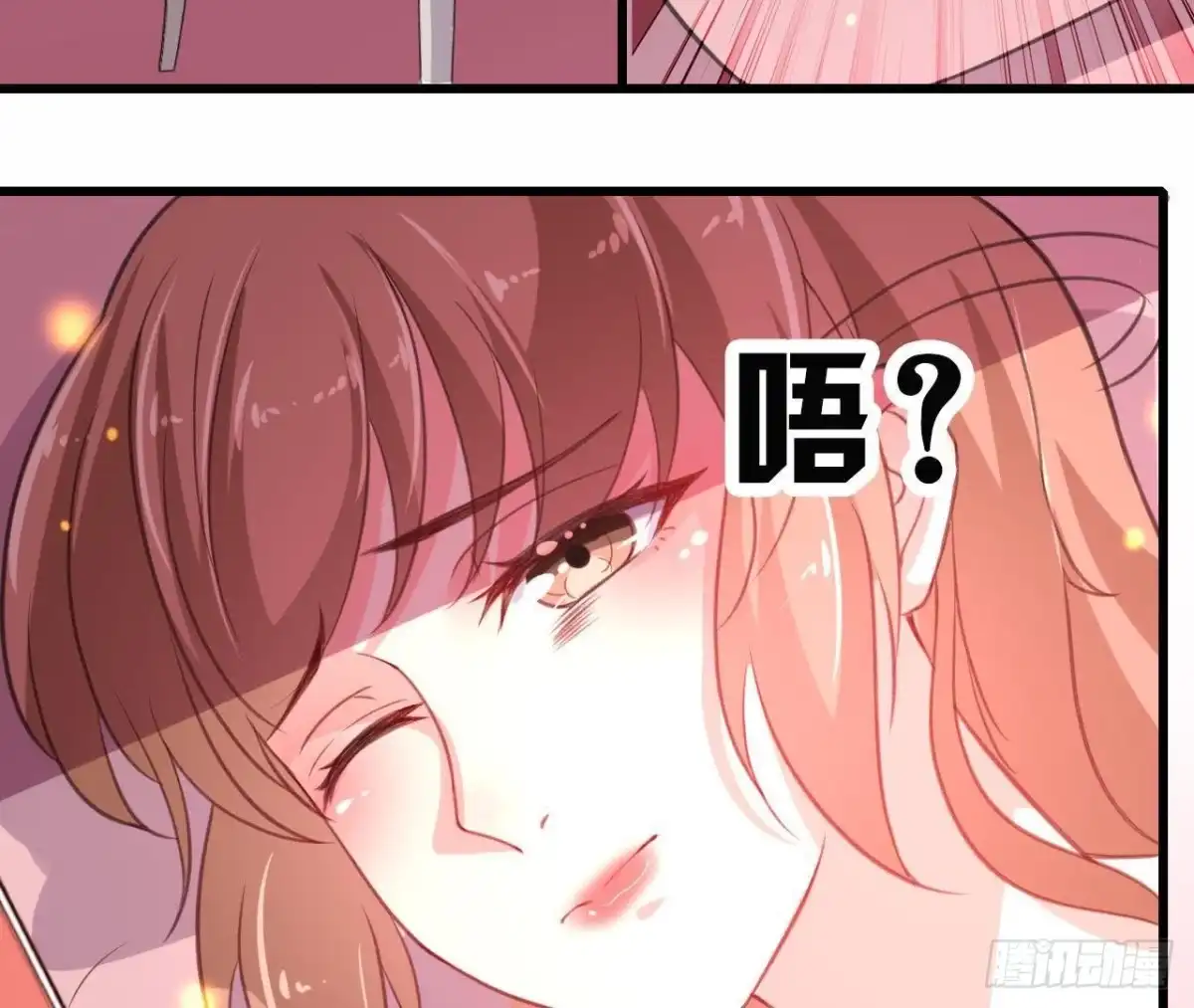 《爱在西元前》身后有人？ 第4页