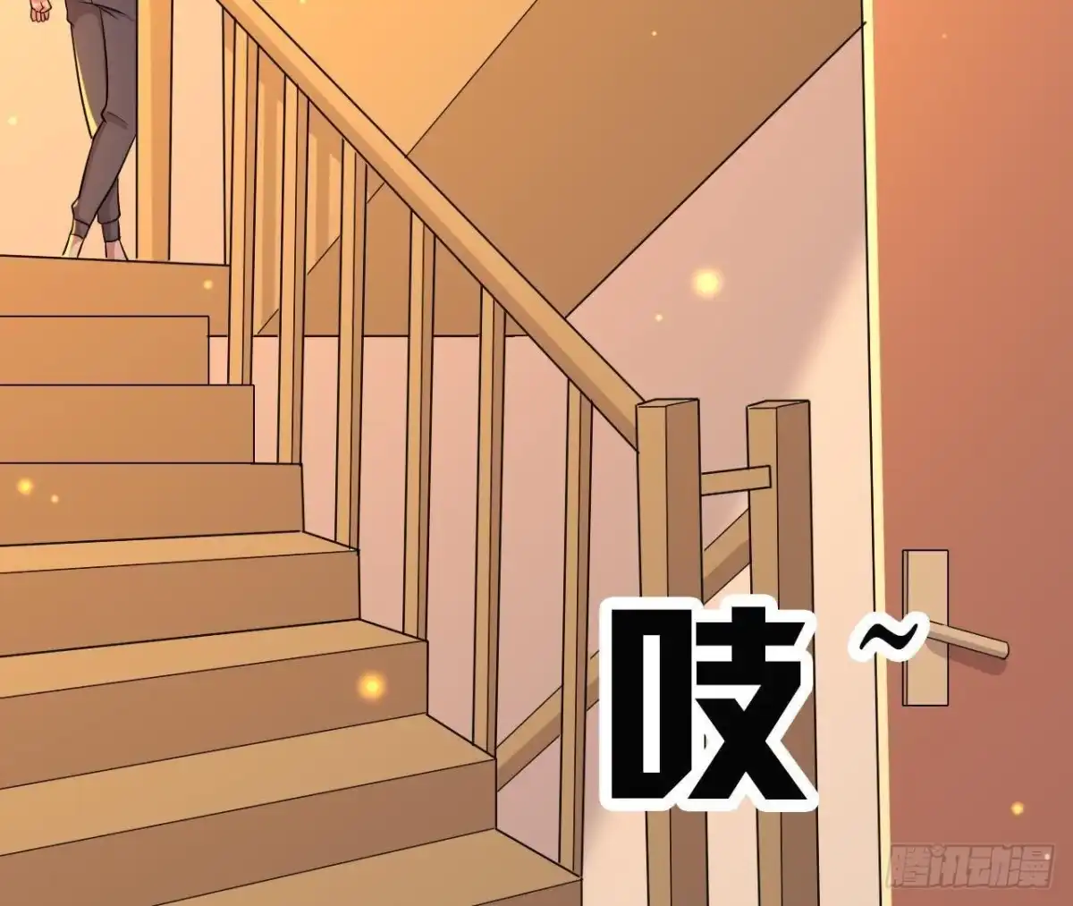 《爱在西元前》身后有人？ 第31页