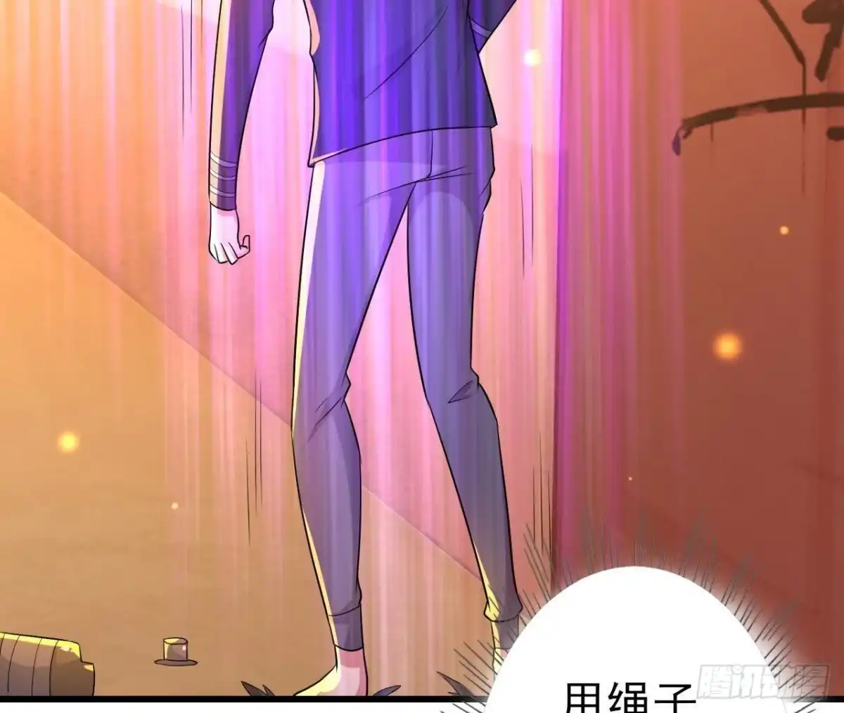 《爱在西元前》身后有人？ 第26页