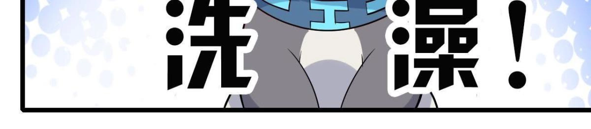 《爱在西元前》身后有人？ 第52页