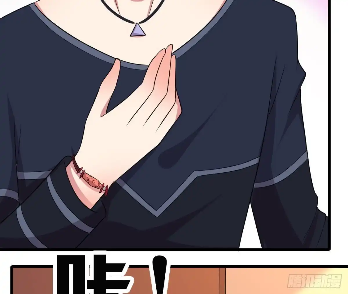 《爱在西元前》身后有人？ 第28页