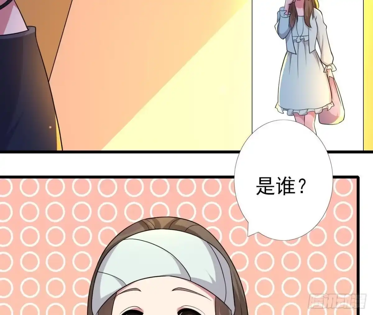 《爱在西元前》身后有人？ 第34页