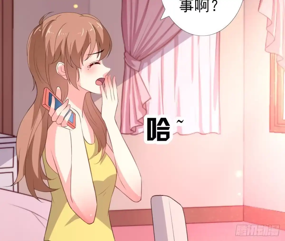 《爱在西元前》身后有人？ 第7页