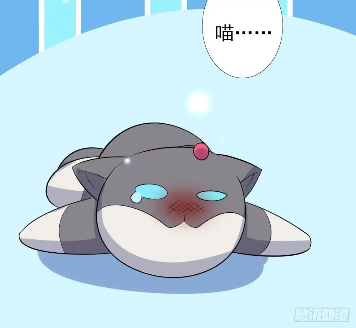 《爱在西元前》身后有人？ 第57页