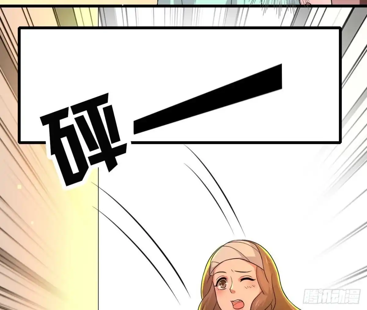 《爱在西元前》身后有人？ 第40页