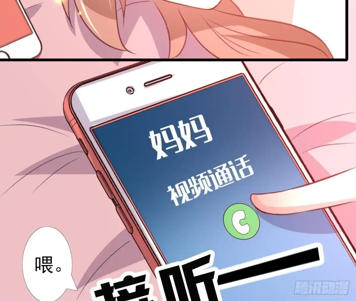 《爱在西元前》身后有人？ 第5页