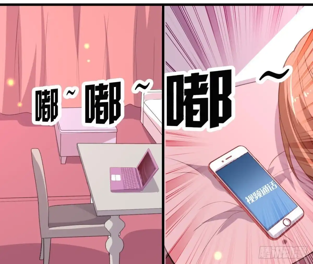 《爱在西元前》身后有人？ 第3页