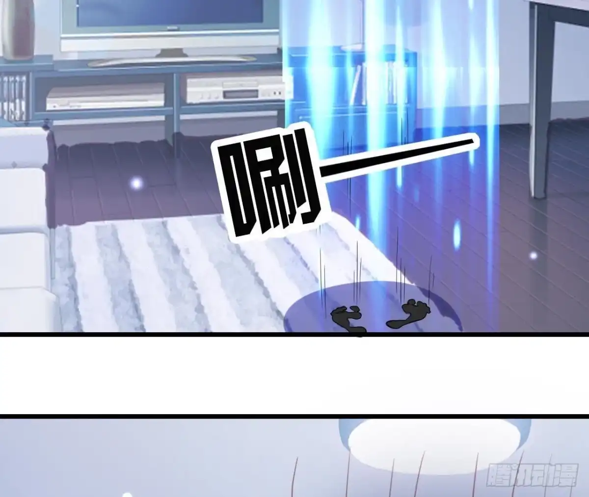《爱在西元前》身后有人？ 第44页