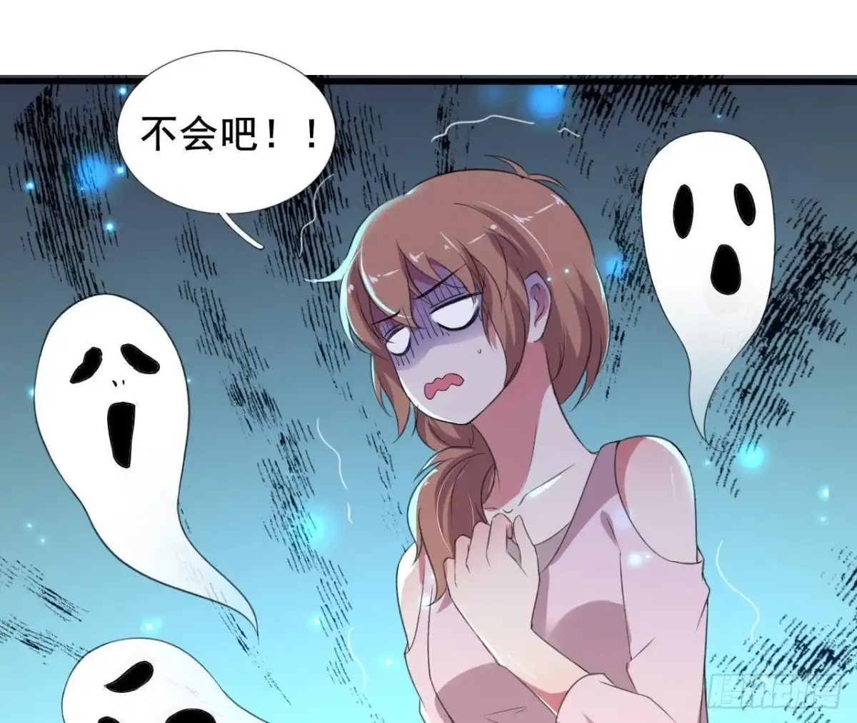 《爱在西元前》鬼的脚印 第34页