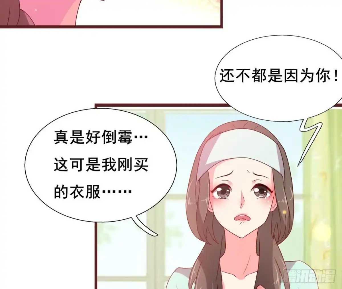 《爱在西元前》鬼的脚印 第12页