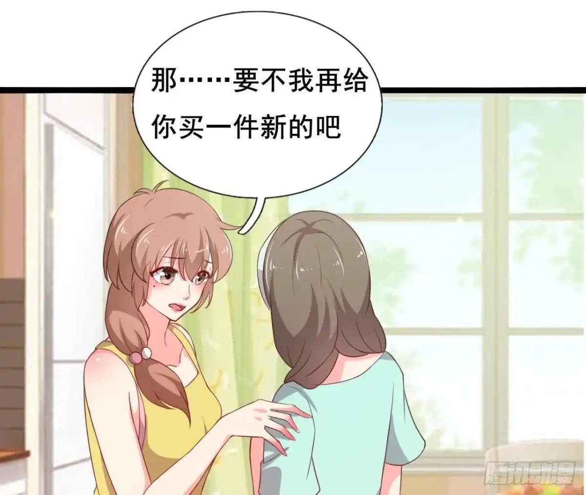 《爱在西元前》鬼的脚印 第14页