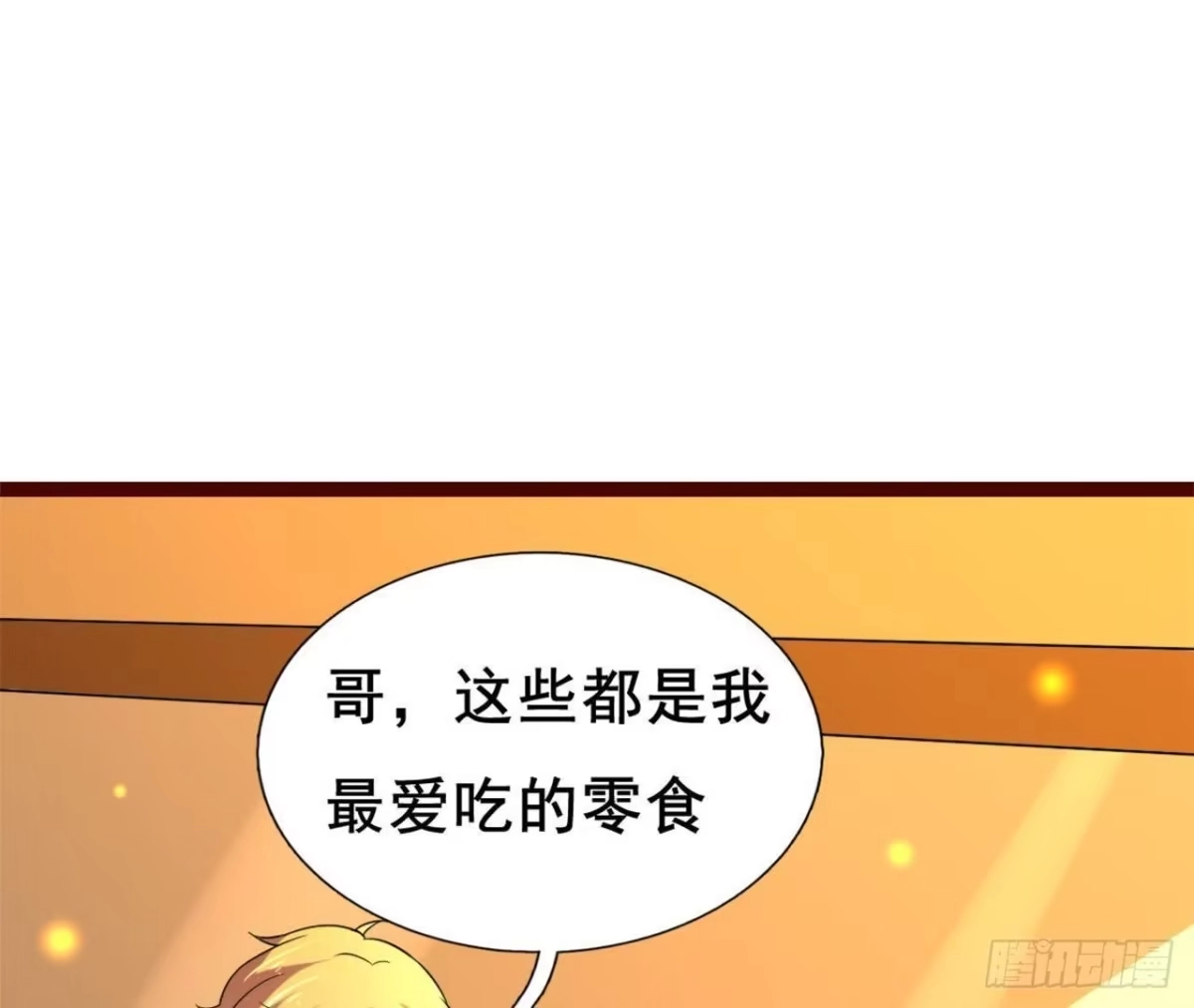 《爱在西元前》僵直症是什么鬼 第20页