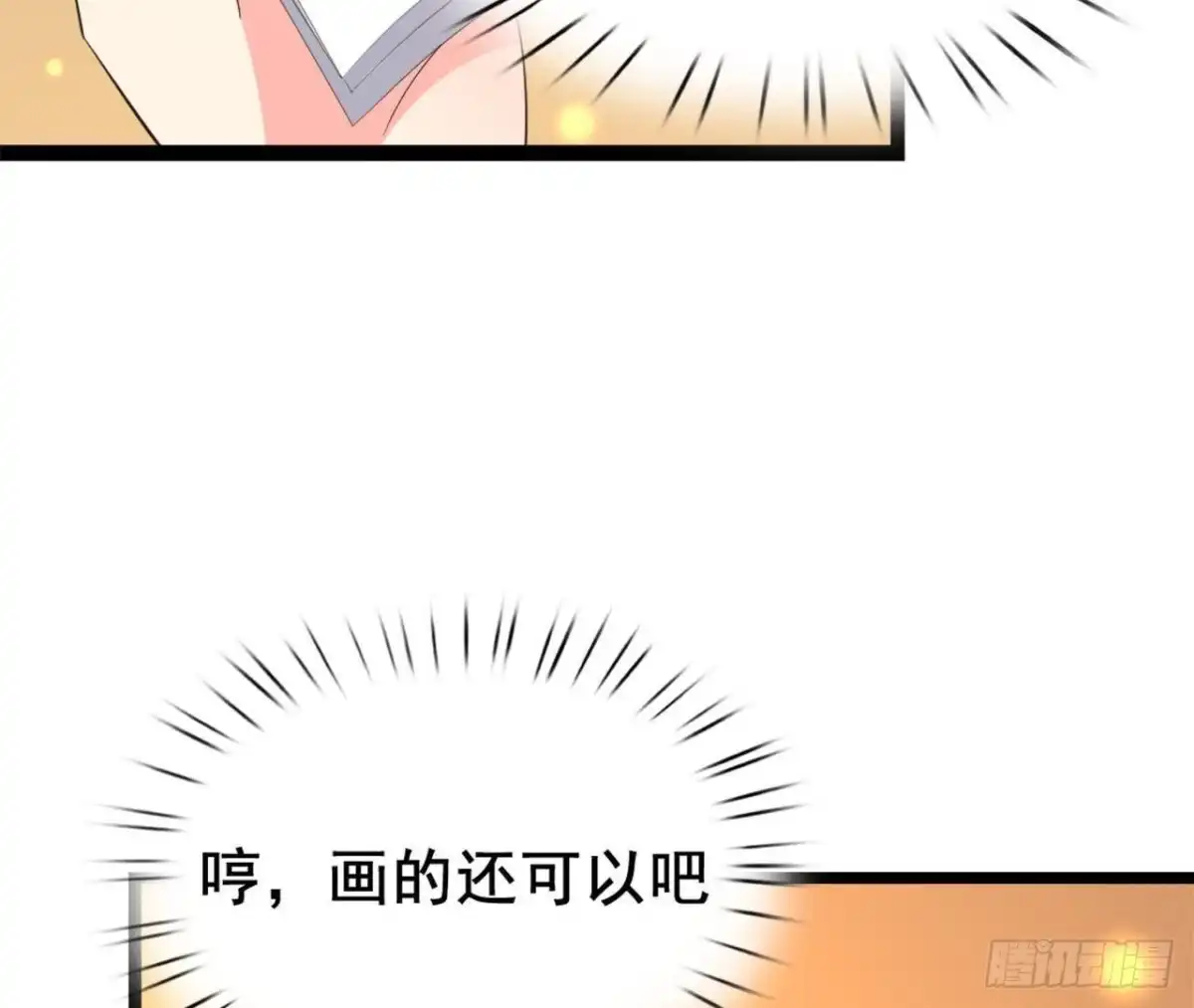 《爱在西元前》僵直症是什么鬼 第6页