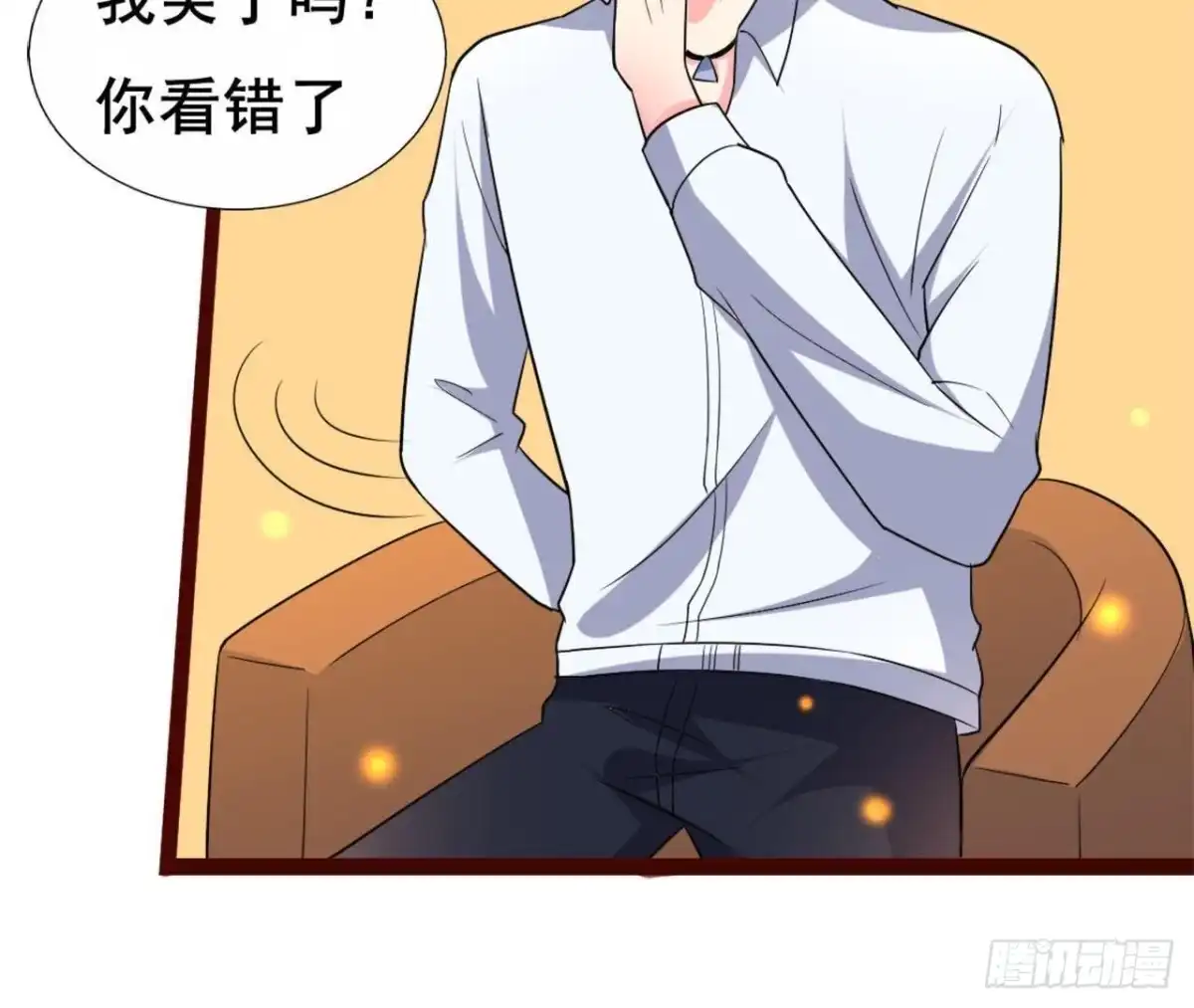 《爱在西元前》僵直症是什么鬼 第19页
