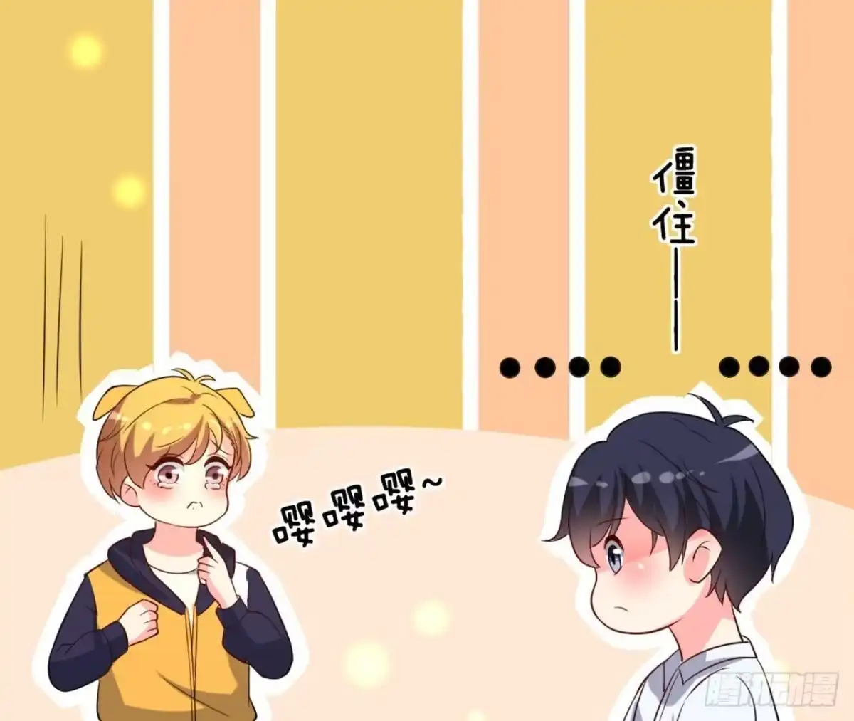 《爱在西元前》僵直症是什么鬼 第31页