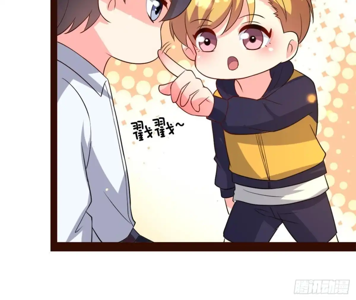 《爱在西元前》僵直症是什么鬼 第34页