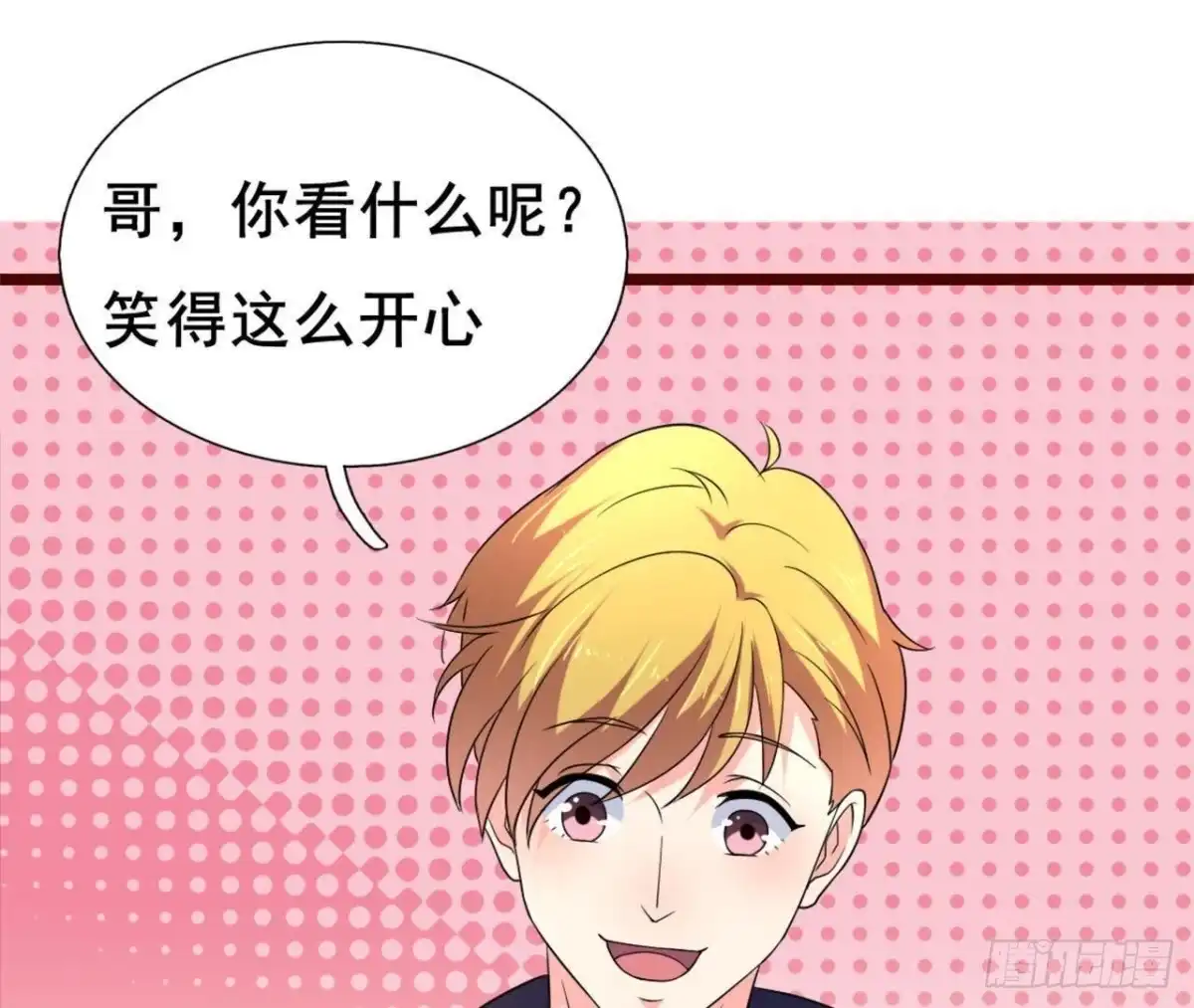 《爱在西元前》僵直症是什么鬼 第16页