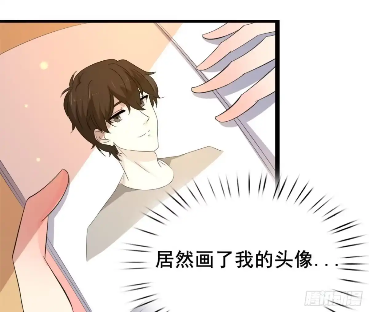 《爱在西元前》僵直症是什么鬼 第5页