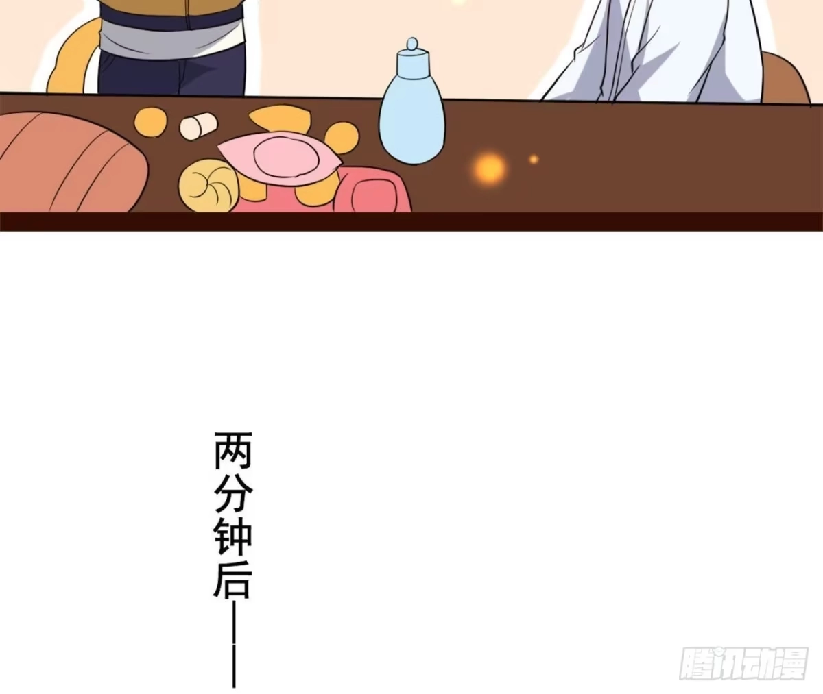 《爱在西元前》僵直症是什么鬼 第32页