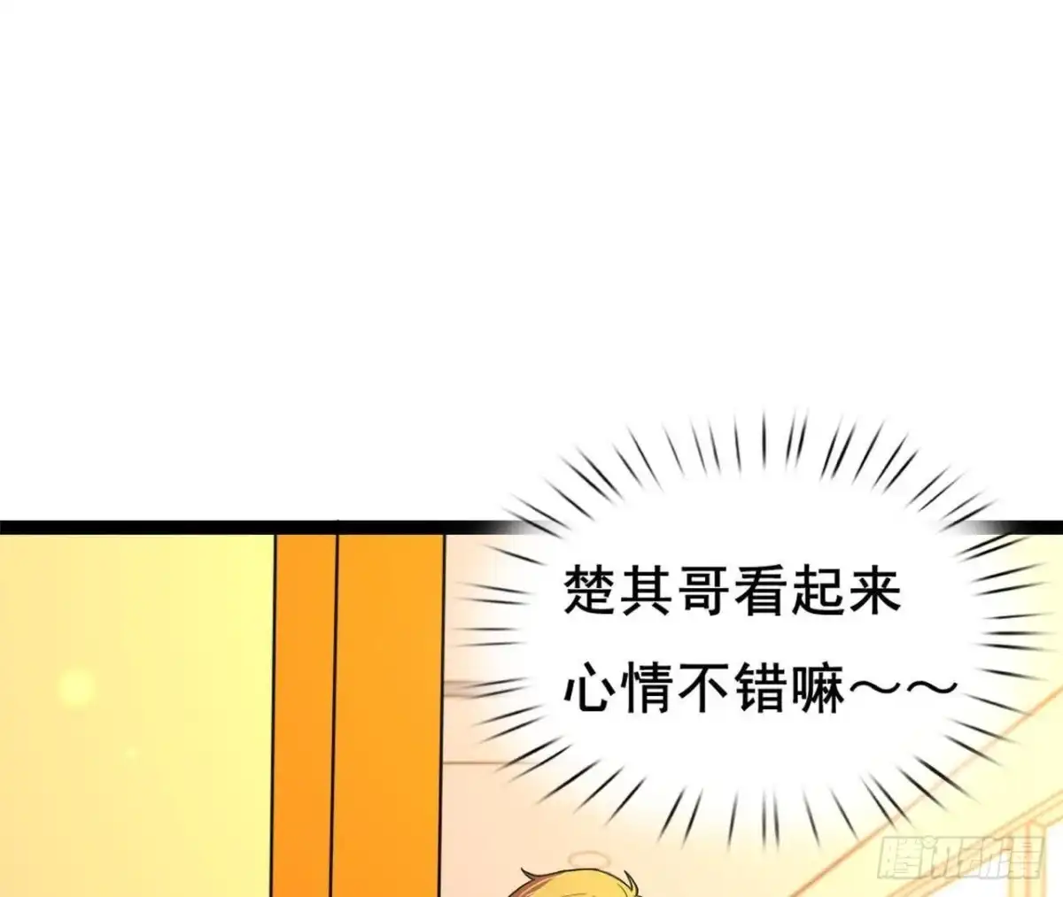 《爱在西元前》僵直症是什么鬼 第9页
