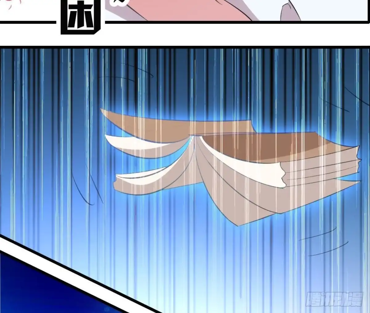 《爱在西元前》吸血鬼与大蒜 第24页