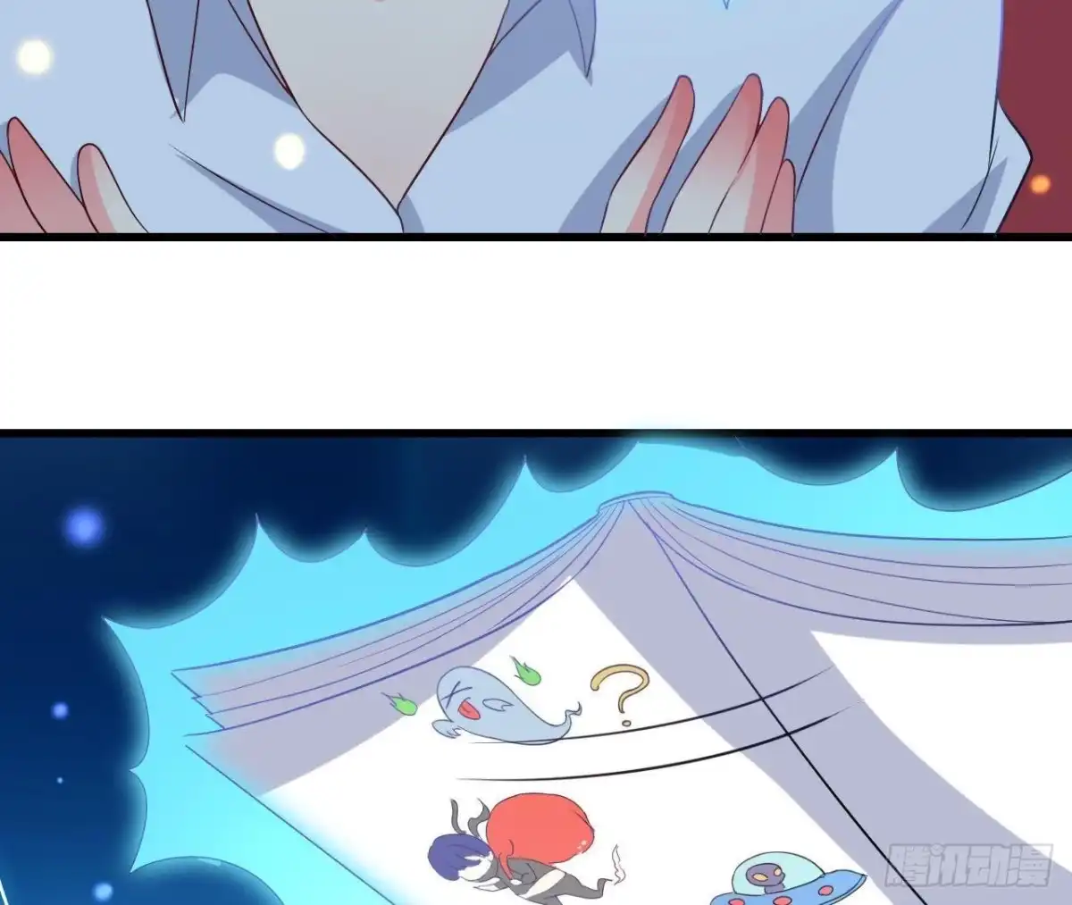 《爱在西元前》吸血鬼与大蒜 第20页