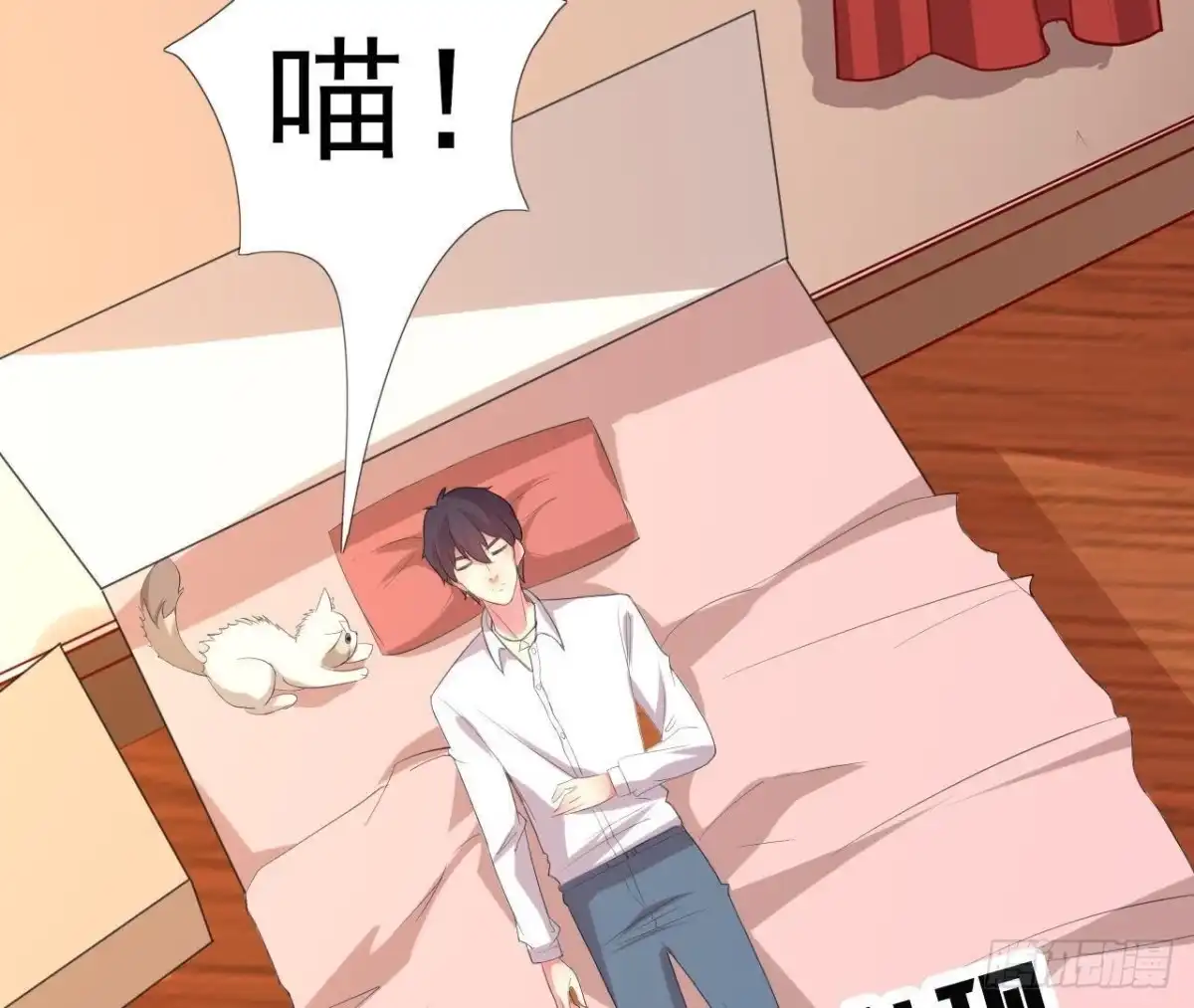 《爱在西元前》吸血鬼与大蒜 第28页
