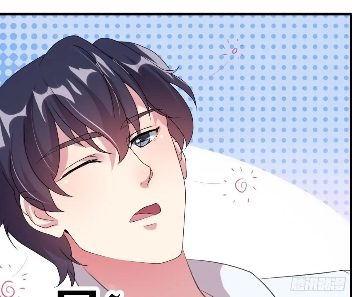 《爱在西元前》吸血鬼与大蒜 第23页