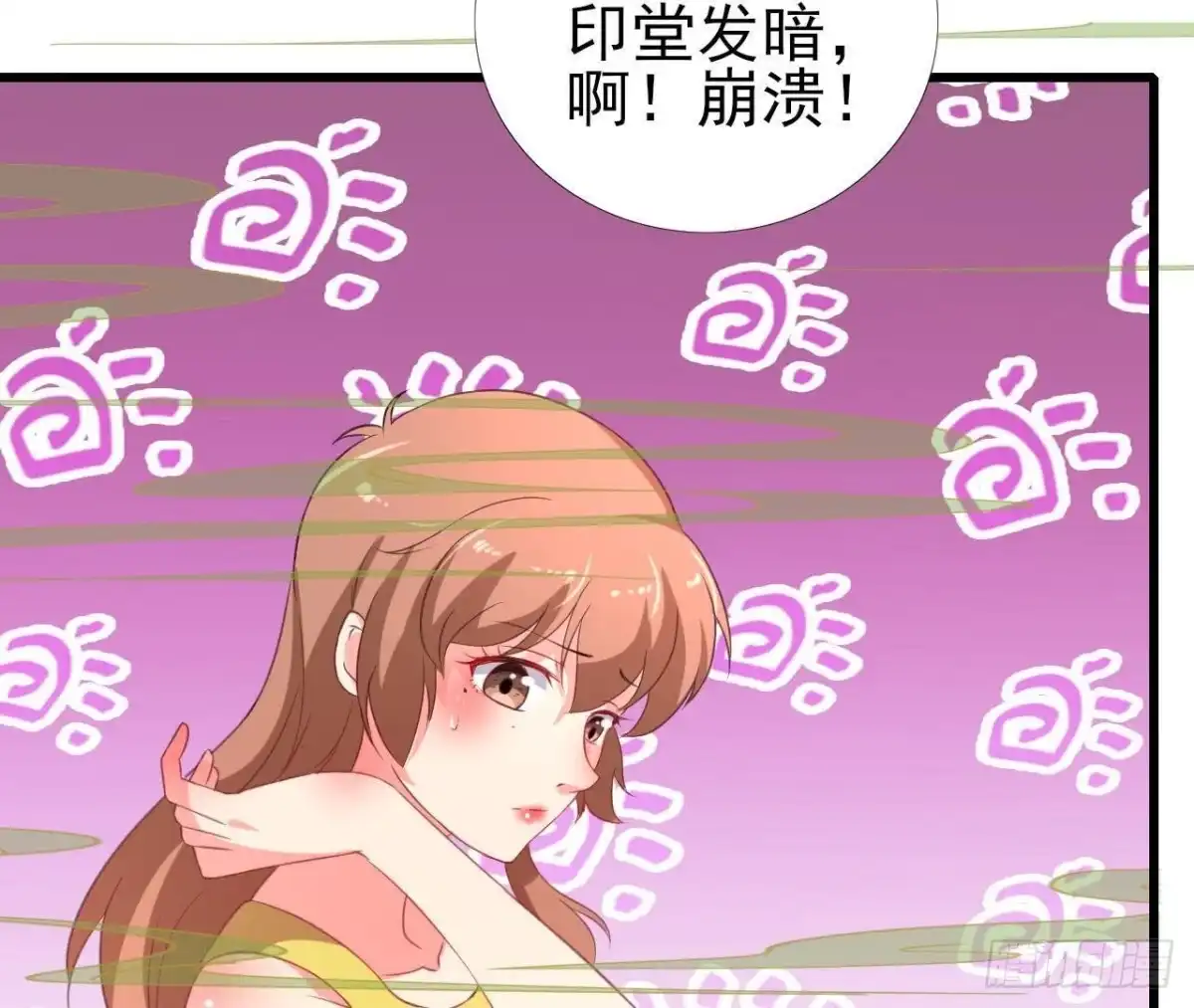 《爱在西元前》吸血鬼与大蒜 第35页