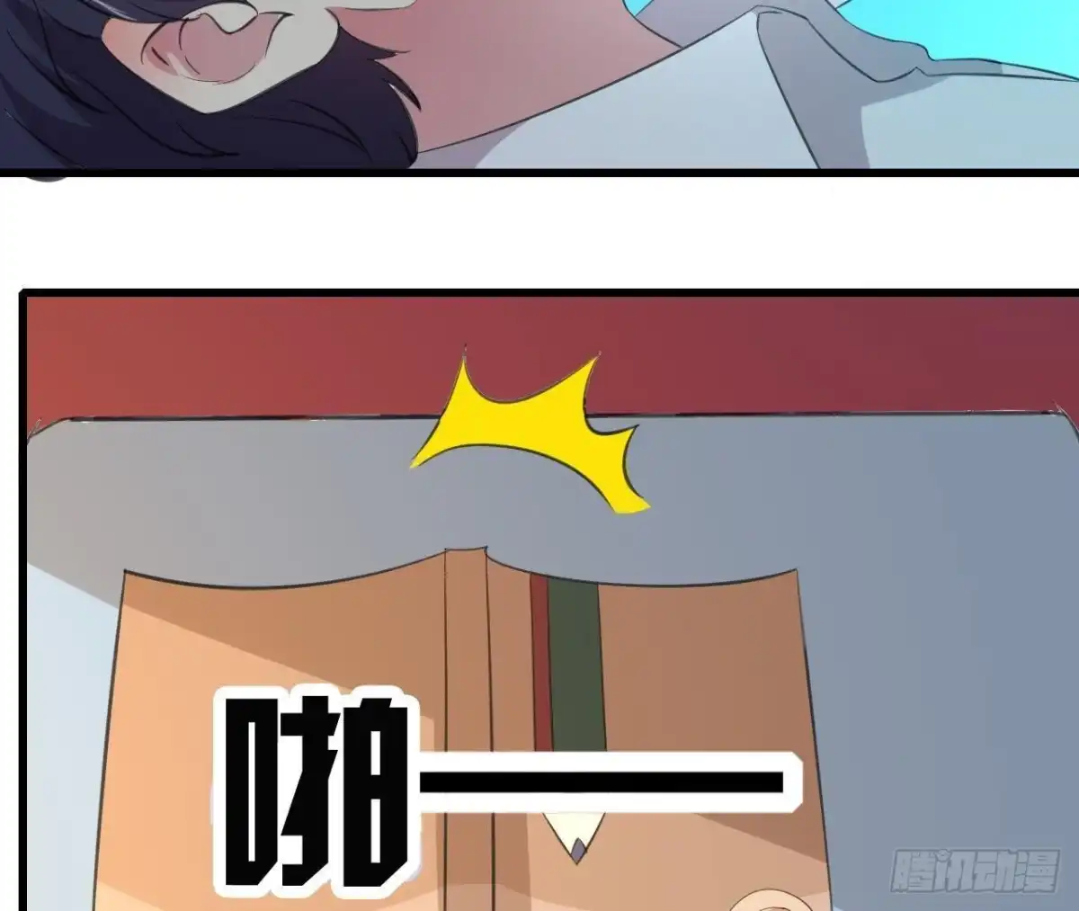 《爱在西元前》吸血鬼与大蒜 第26页
