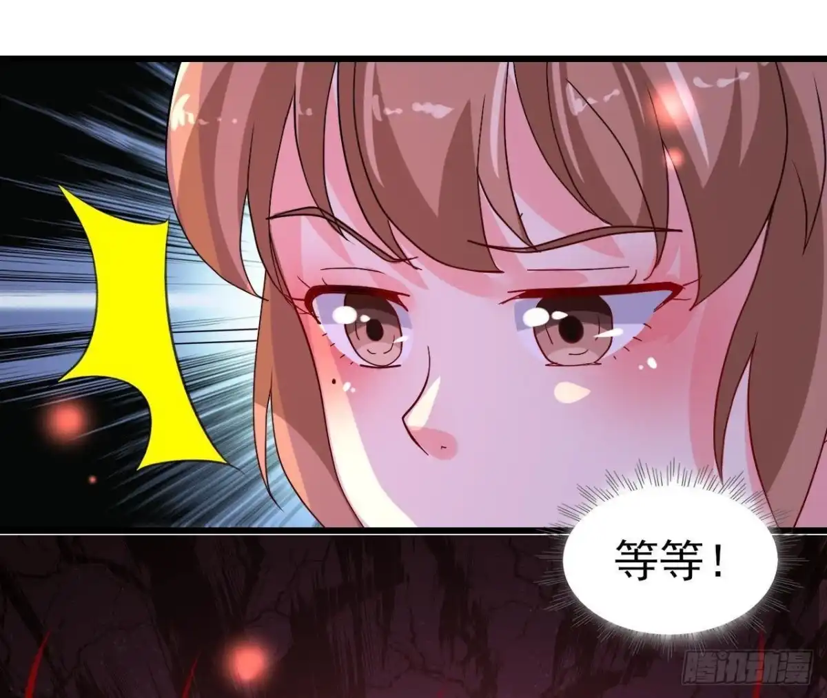 《爱在西元前》吸血鬼与大蒜 第44页