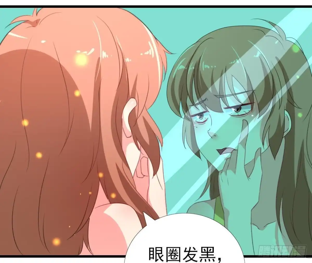 《爱在西元前》吸血鬼与大蒜 第34页