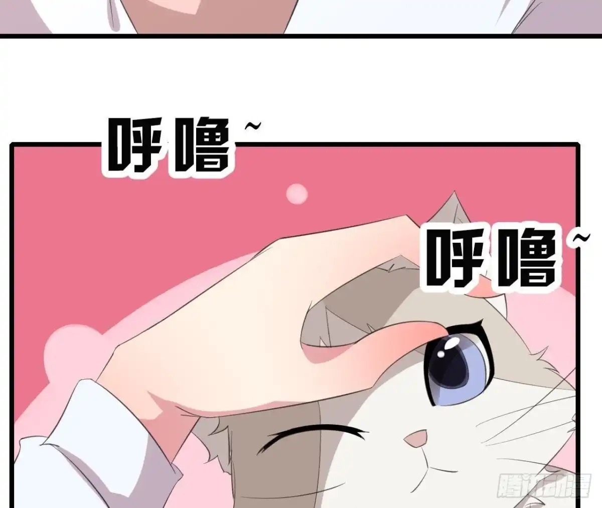 《爱在西元前》吸血鬼与大蒜 第31页