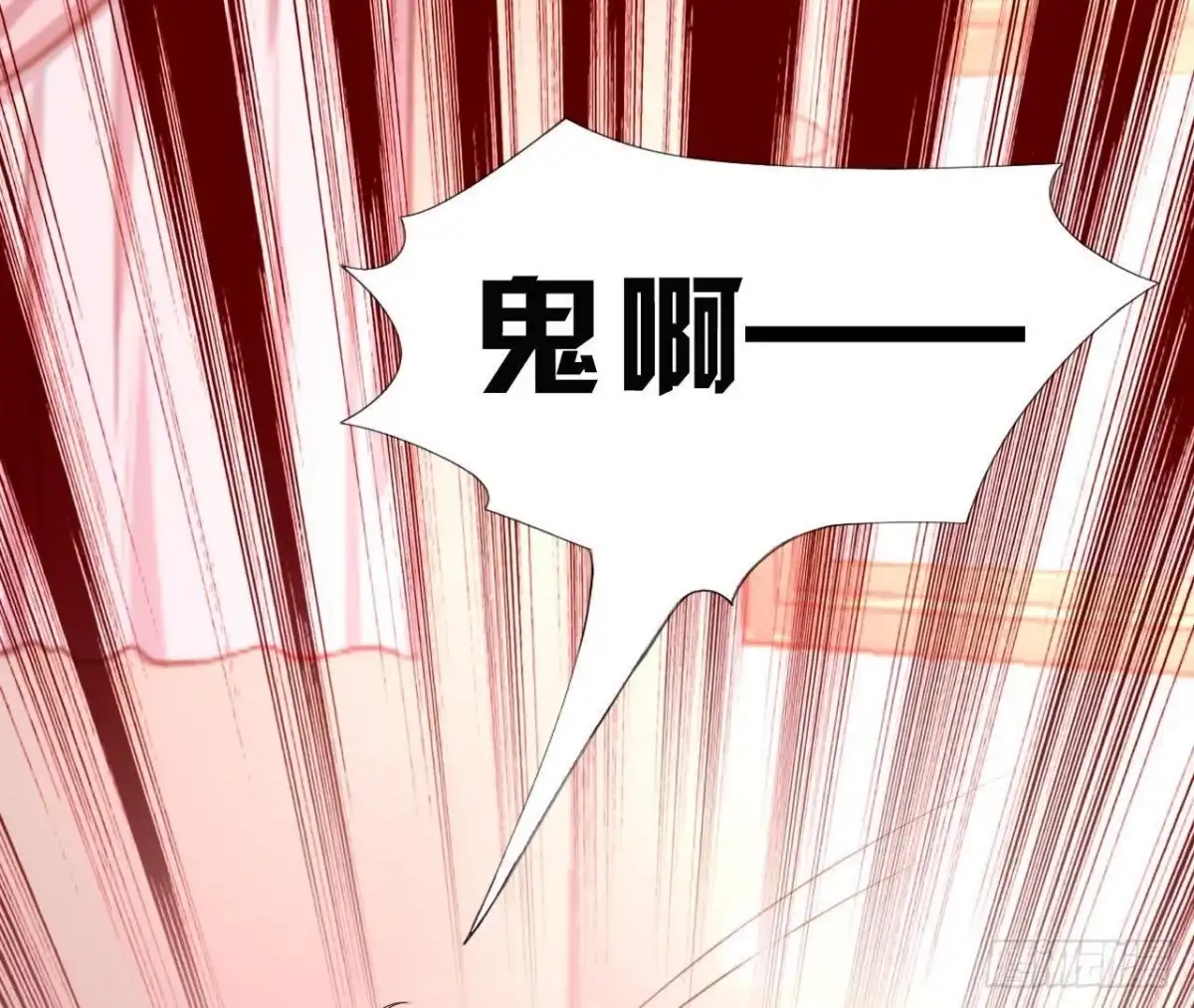 《爱在西元前》吸血鬼与大蒜 第47页