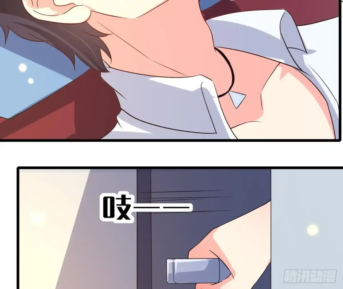 《爱在西元前》吸血鬼与大蒜 第7页