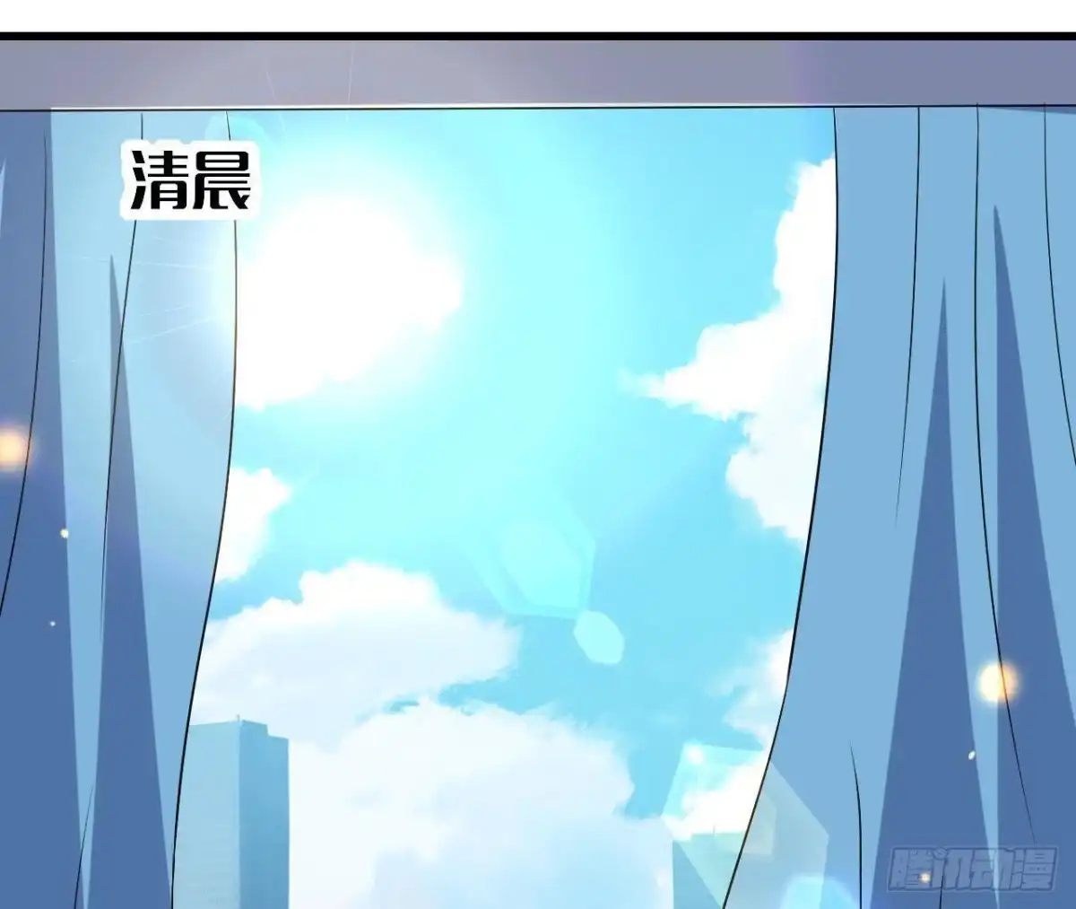 《爱在西元前》吸血鬼与大蒜 第3页