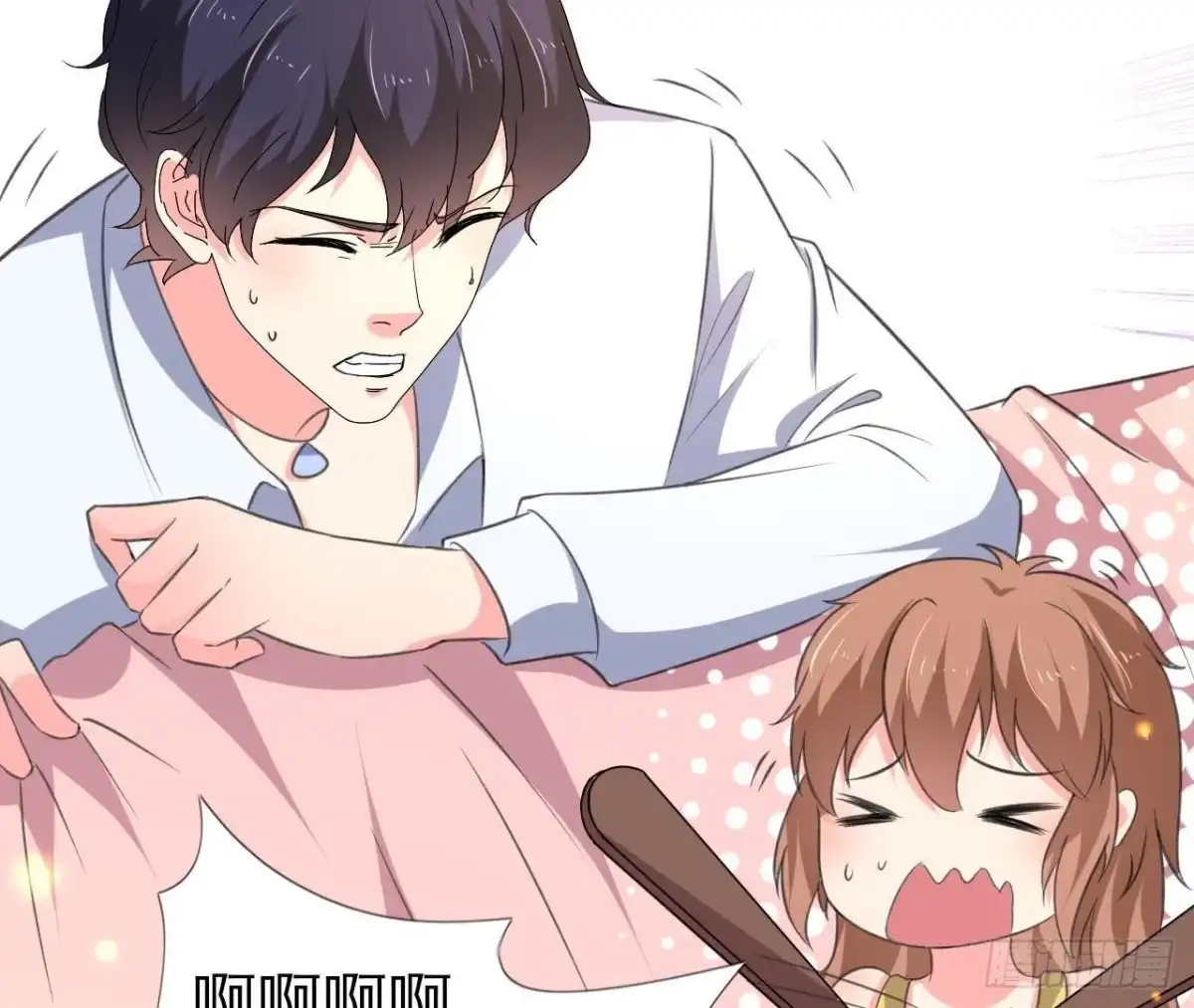 《爱在西元前》捉到“大妖怪” 第5页