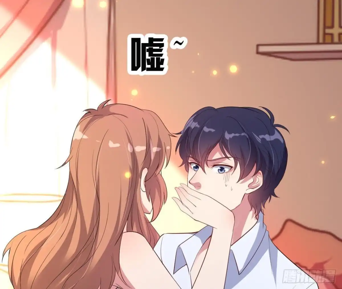 《爱在西元前》捉到“大妖怪” 第46页