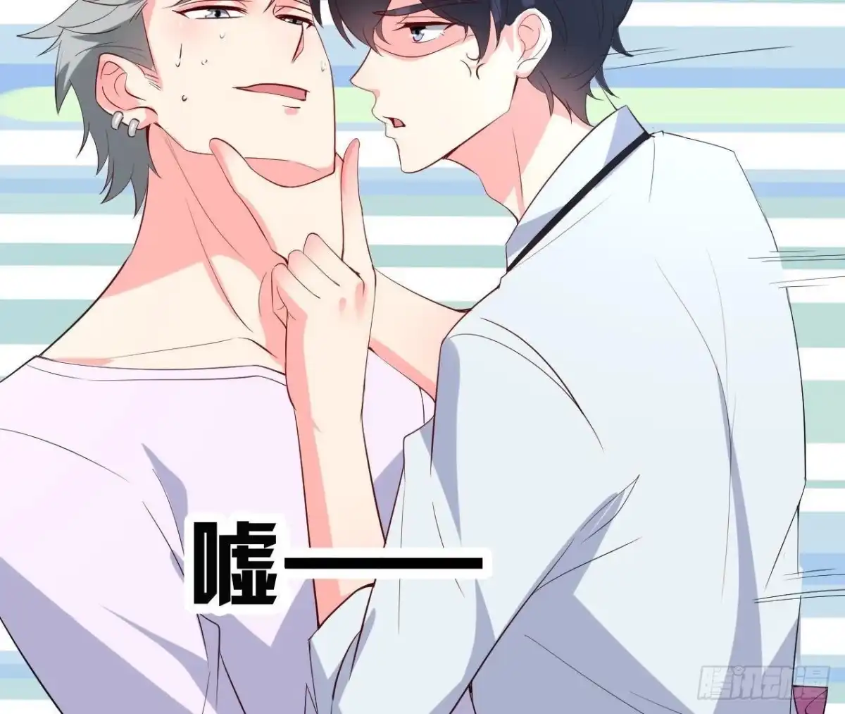 《爱在西元前》表姐早上好 第40页
