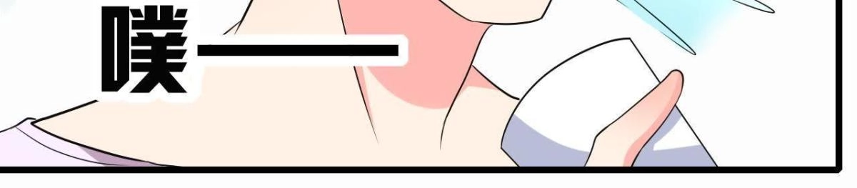 《爱在西元前》表姐早上好 第32页