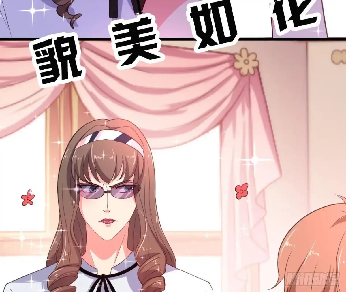 《爱在西元前》表姐早上好 第4页